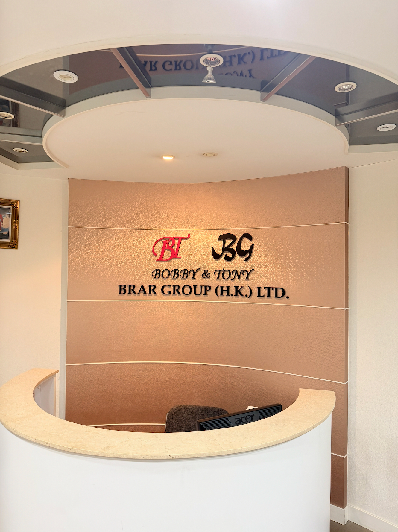 Brar Group reception area with Bobby & Tony signage